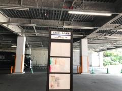 「イオン八幡東ショッピングセンター」バス停留所