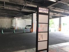 「イオン八幡東ショッピングセンター」バス停留所