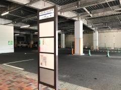 「イオン八幡東ショッピングセンター」バス停留所