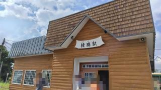 塘路駅