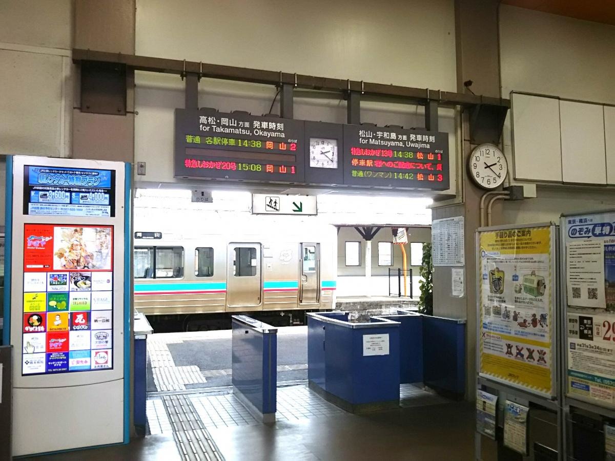 改札口