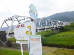 「海津橋東」バス停留所