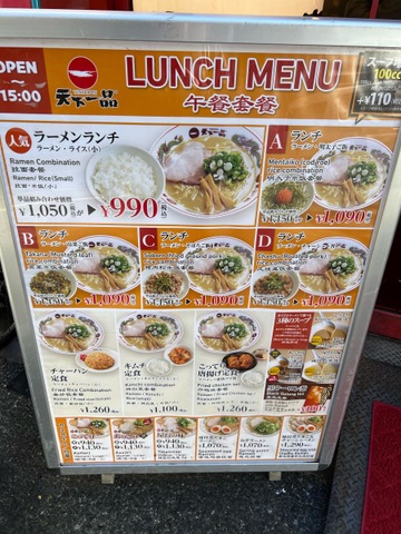 メニュー 画像10