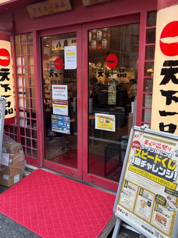 施設外観 画像12