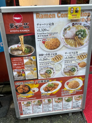 看板 画像6