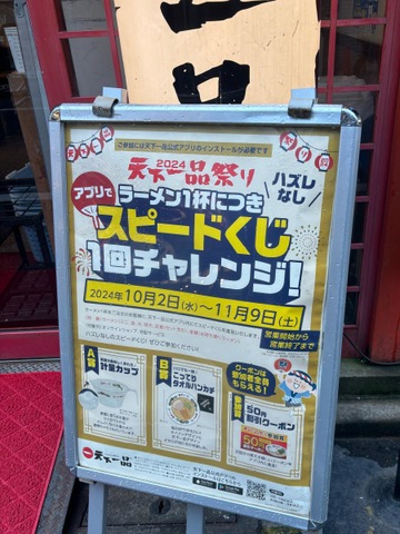 看板 画像11