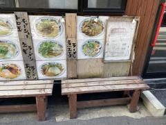 天下一品　堺東店
