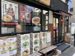 天下一品　堺東店
