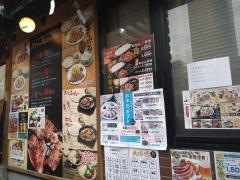 牛たん炭焼　利久　東七番丁店