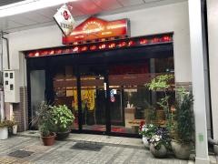 秋吉　敦賀本町店
