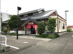 回転寿し和楽本店