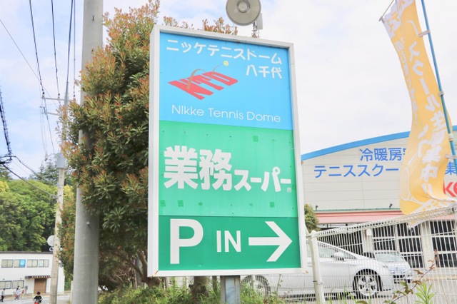 施設写真11