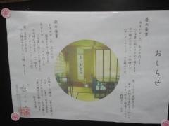 たかはし
