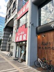 武蔵家　武蔵境店