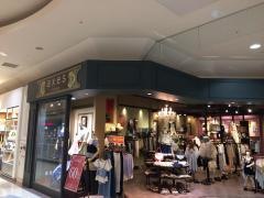ａｘｅｓ　ｆｅｍｍｅ　高知店