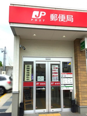 バンクマップ 名古屋南平針郵便局 名古屋市天白区平針南