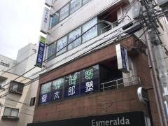 のぞむ歯科