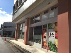 しっとら　岡山店