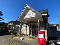 峰山二箇郵便局