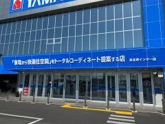 ヤマダ電機　テックランド泉北堺インター店