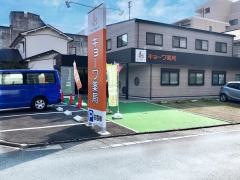 キョーワ薬局　御器所店