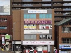 個別教室のトライ　知多半田駅前校