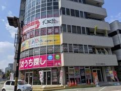 武田塾　豊田校