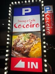 ココイロカフェ岸和田店