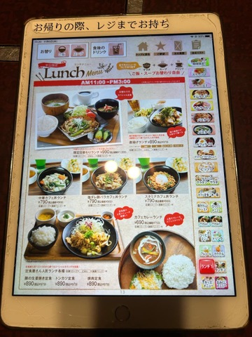 ココイロカフェ岸和田店／ホームメイト