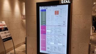 ＣＩＡＬ横浜