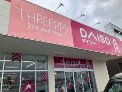 ダイソー　ライフガーデン福井南店