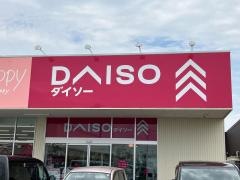 ダイソー　ライフガーデン福井南店