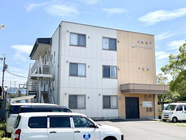 コンフォートウェル焼津