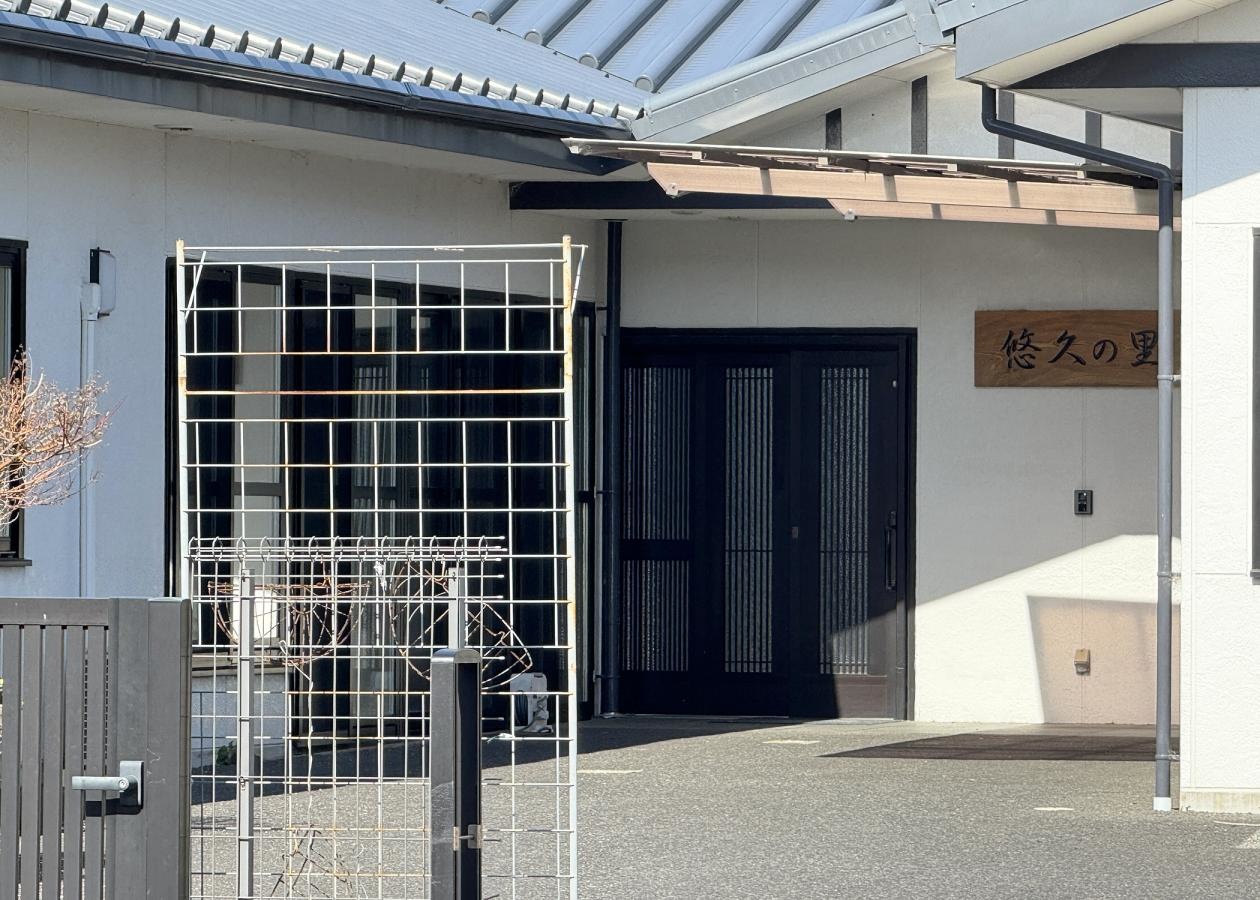パシフィック株式会社 グループホーム悠久の里
