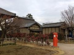 難波田城公園