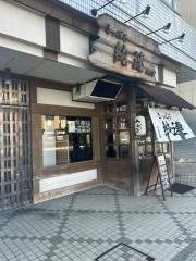 さっぽろ純連　仙台店