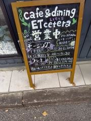 ＥＴ　ｃｅｔｅｒａ