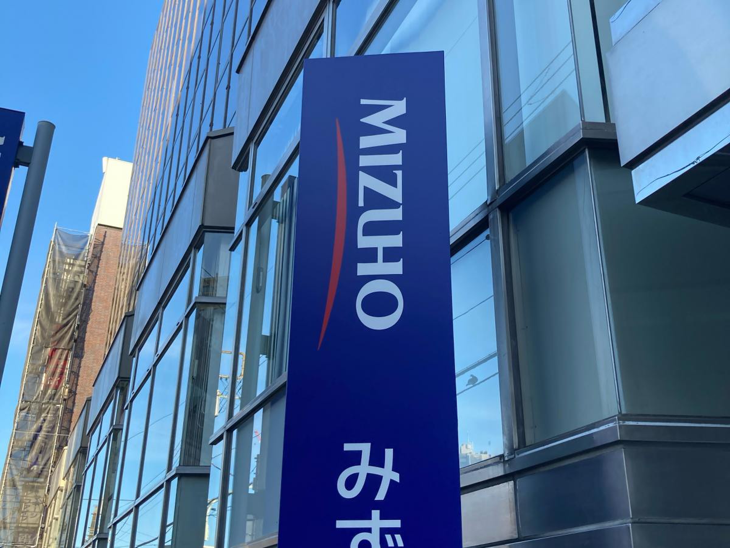 みずほ証券株式会社 大森支店／ホームメイト