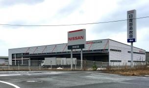 秋田日産臨海店