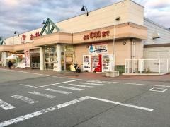 スーパーおーばん村山店