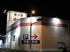 紳士服コナカつくば研究学園店