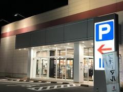 紳士服コナカつくば研究学園店