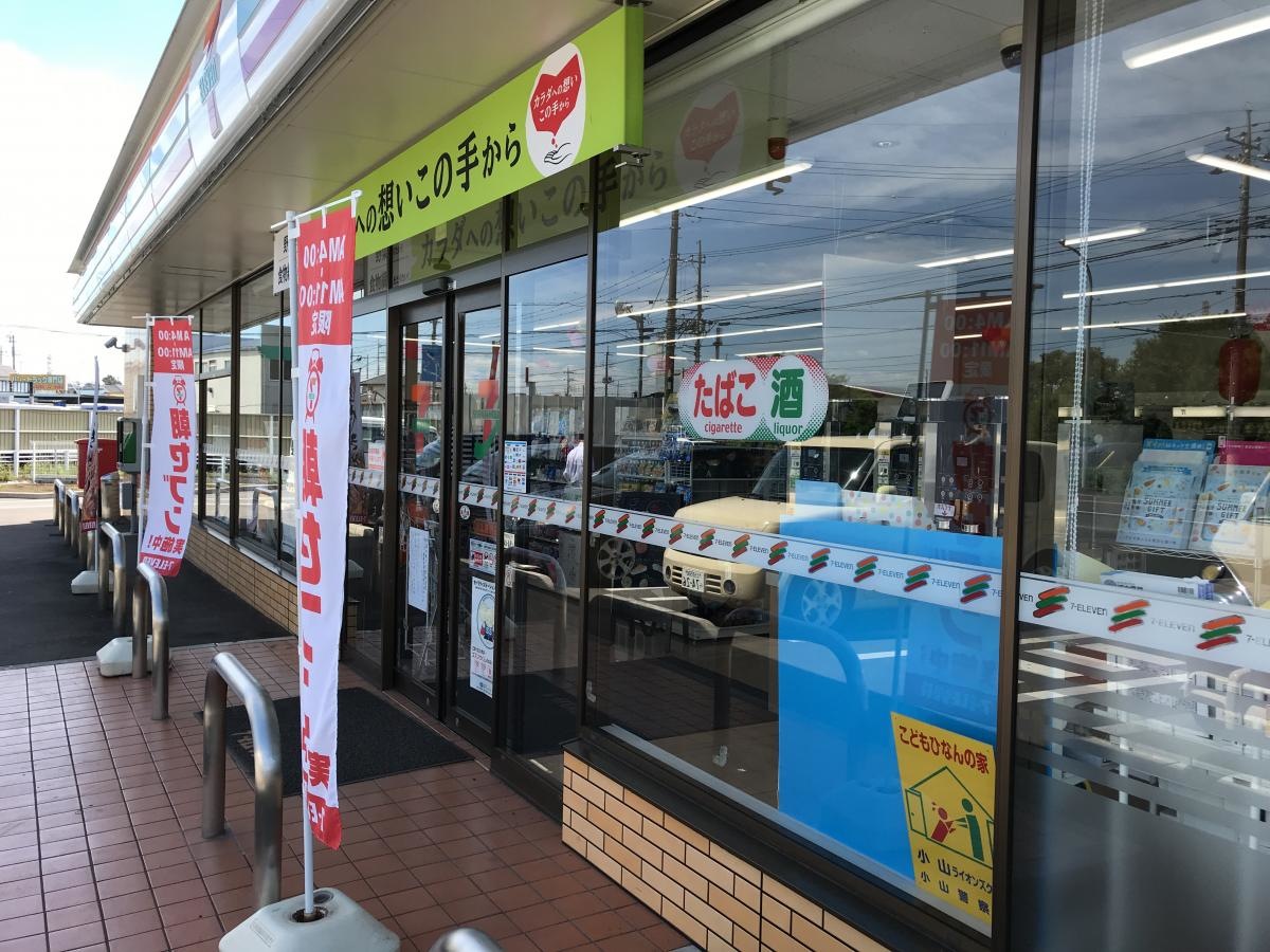 店舗正面入口