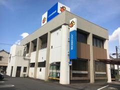 しののめ信用金庫若宮支店