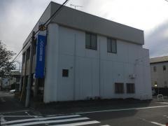 しののめ信用金庫若宮支店