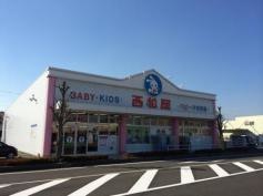 西松屋　鶴ヶ島店