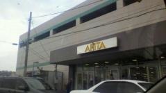 アピタ　君津店