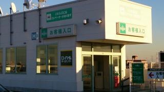 モラージュ柏
