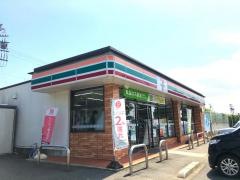 セブンイレブン　東金日吉台店