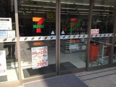 セブンイレブン　帝京平成大学池袋キャンパス店